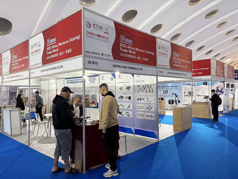 La Semaine du Commerce Afrique Maroc (Jiaxing) 2025 s'est conclue avec succès !